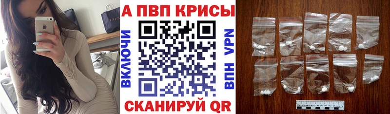 Наркошоп Лобня Конопля  Псилоцибиновые грибы  ГАШИШ  А ПВП 
