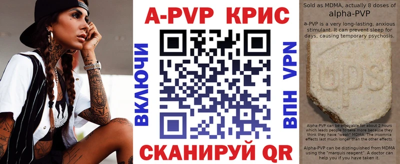 MEGA ONION Лобня APVP VHQ
