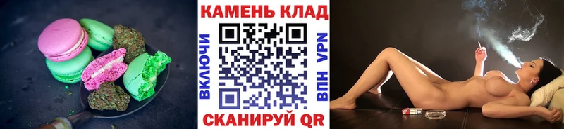 Cannafood марихуана  Лобня 