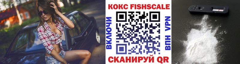 Cocaine 97%  Лобня 