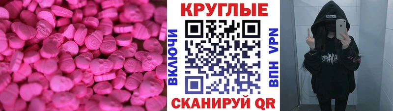 MEGA онион Лобня Экстази Дубай