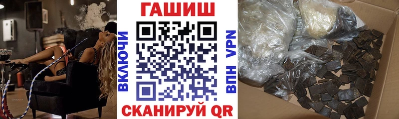 ГАШ hashish Лобня