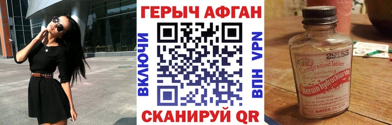 Героин VHQ  магазин  наркотиков  Лобня 