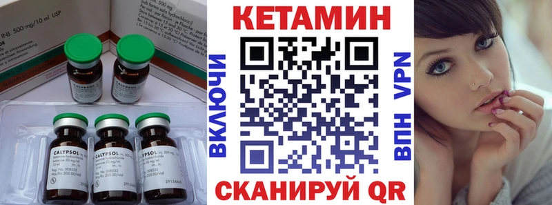 продажа наркотиков  Лобня  hydra зеркало  КЕТАМИН ketamine 