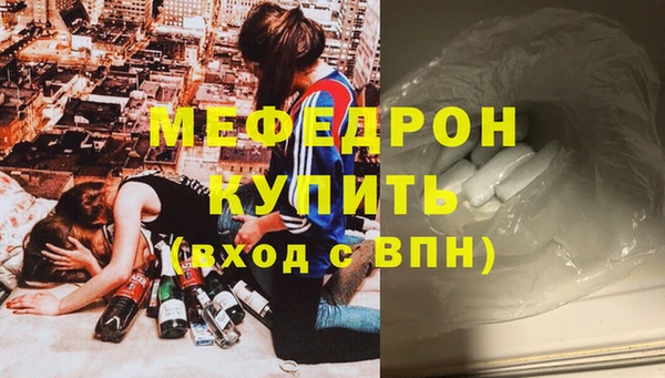 бутик Бугульма