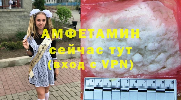 прущий лед Верхнеуральск