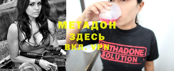 экстази Бородино
