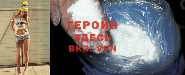 соль ск Бронницы