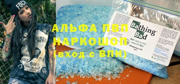 Альфа ПВП Верхний Тагил