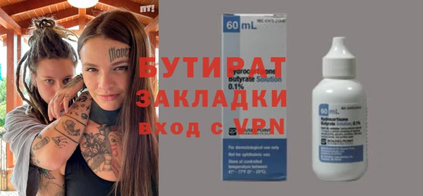 бутик Бугульма