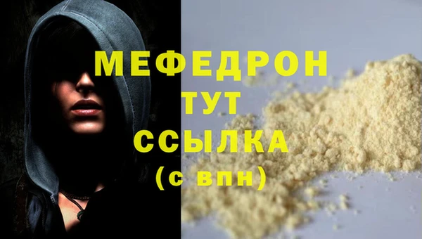 экстази Бородино