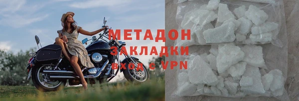 бутик Бугульма