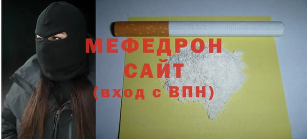 бутик Бугульма