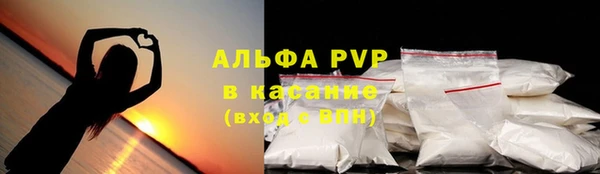 прущий лед Верхнеуральск