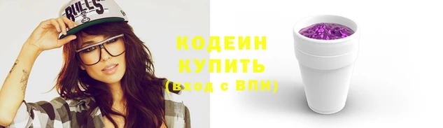 мефедрон VHQ Ступино