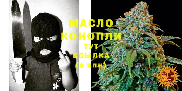 бутик Бугульма