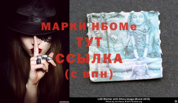 соль ск Бронницы