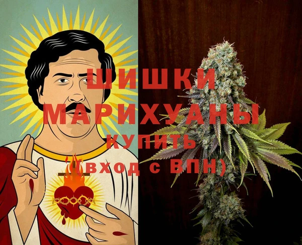бутик Бугульма