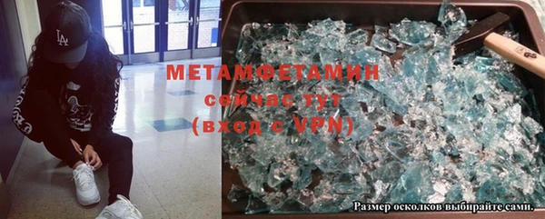 метадон Верея