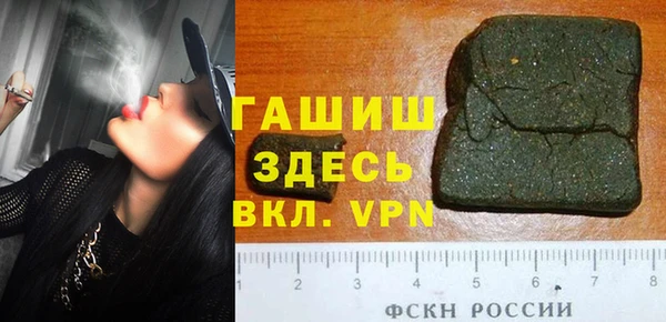 соль ск Бронницы