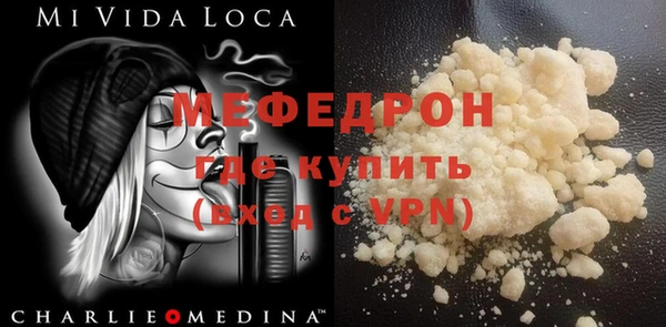 герыч Струнино