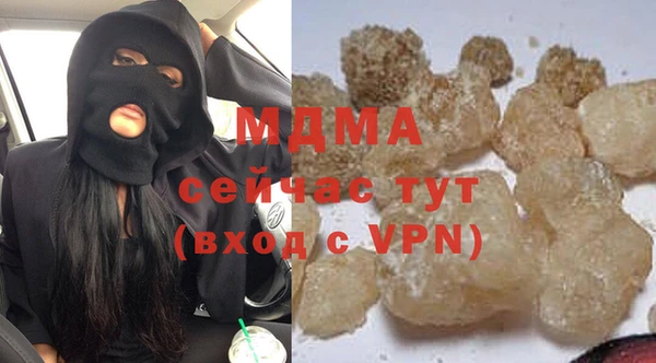 прущий лед Верхнеуральск