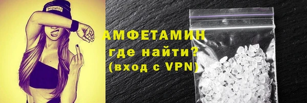 экстази Бородино