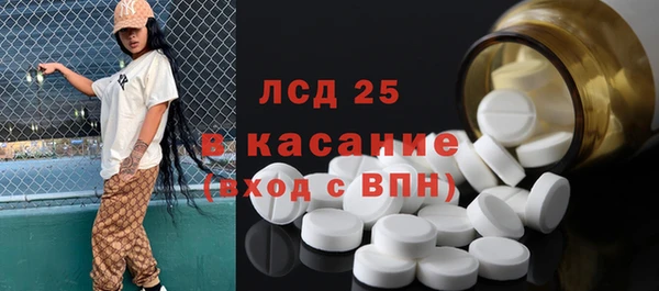 соль ск Бронницы