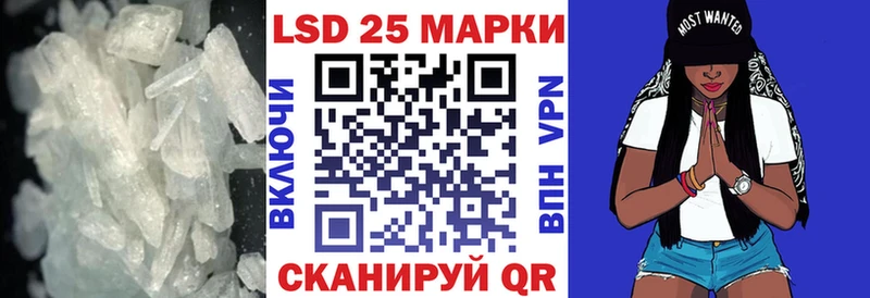 даркнет сайт  mega вход  Лсд 25 экстази кислота  Лобня 