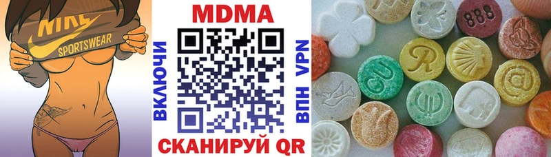 мега ТОР Лобня MDMA crystal купить наркоту