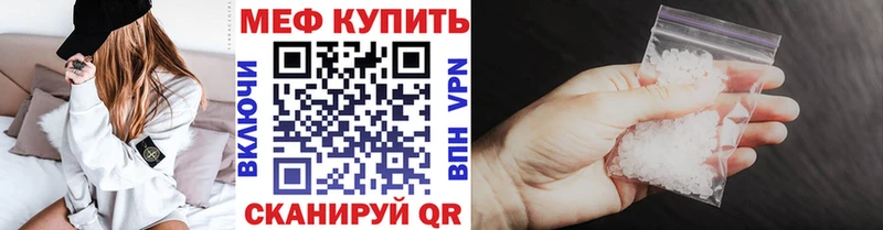 МЕФ 4 MMC нарко площадка формула Лобня