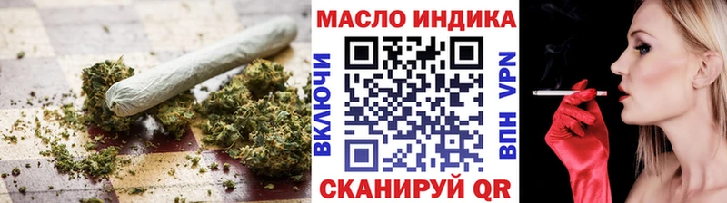 Дистиллят ТГК THC oil  МЕГА сайт  Лобня 